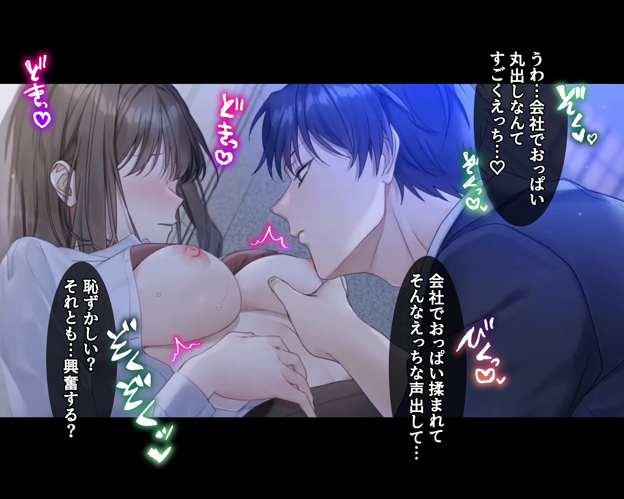 【※溺愛注意】やたら冷たい剣崎さんは夜が更けると彼女(あなた)が大好きすぎるどろ甘カレシになる【残業えっち×ご奉仕クンニ×彼女優位→逆転されて最奥中出し♡】 sample image 3
