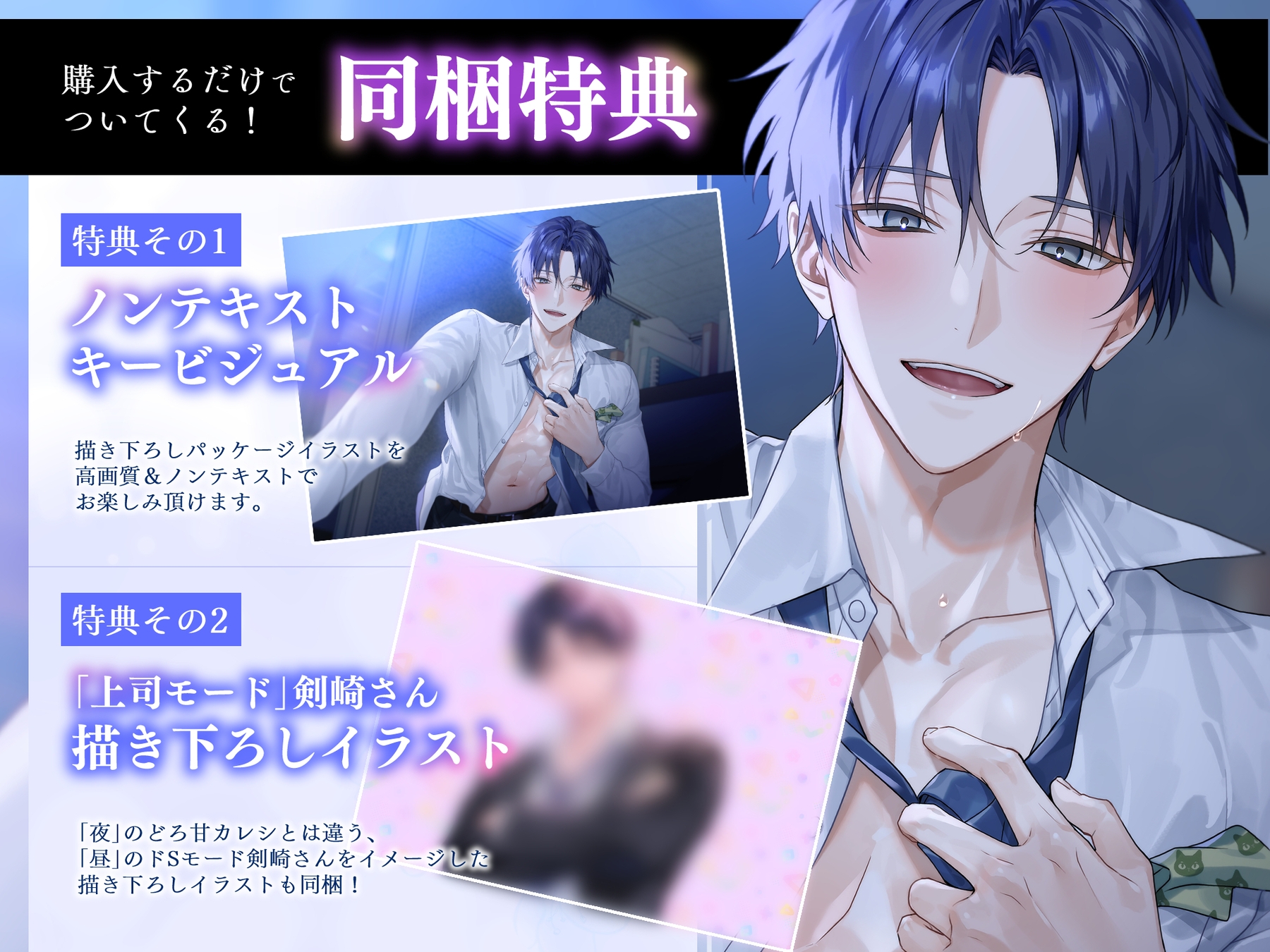 【※溺愛注意】やたら冷たい剣崎さんは夜が更けると彼女(あなた)が大好きすぎるどろ甘カレシになる【残業えっち×ご奉仕クンニ×彼女優位→逆転されて最奥中出し♡】 sample image 6