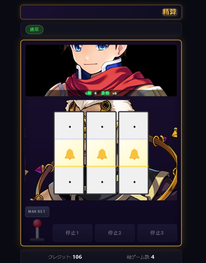 パチスロメイカー for RPGツクールMZ サンプル1