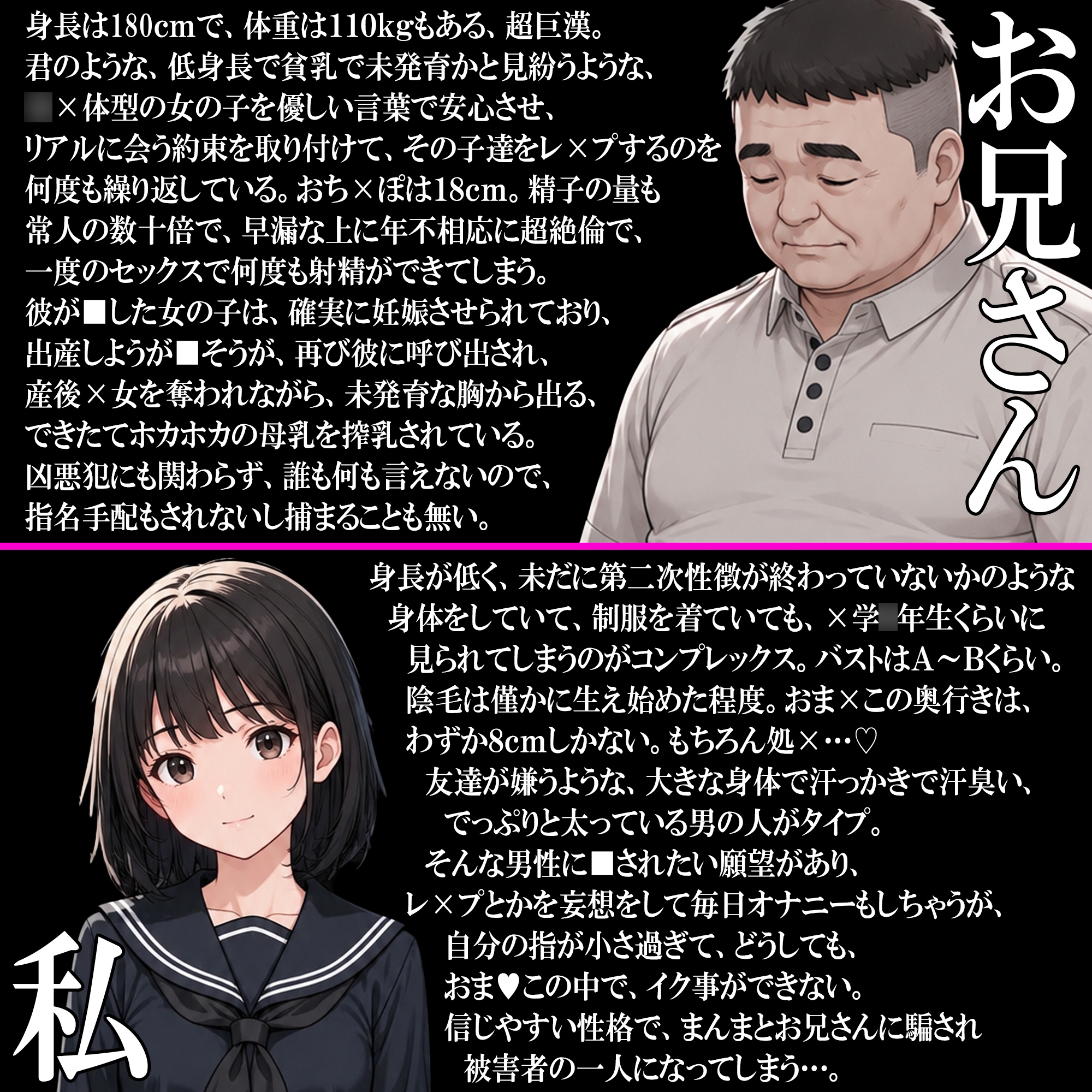 君の全てを潰してあげる-1画像