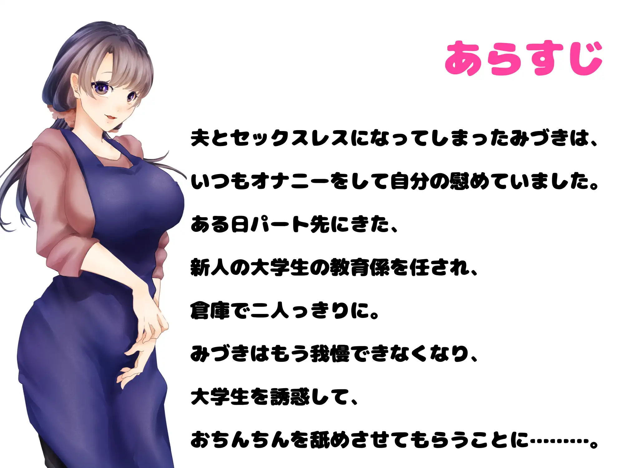 人妻みづきの秘密の淫語おまんこ日記 サンプル画像 2