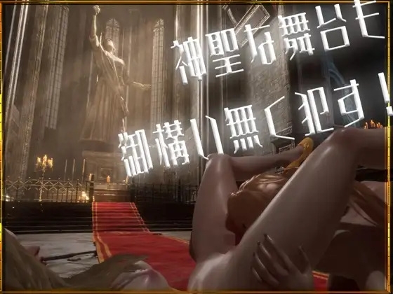 ‐ Erisia ‐ 動画版 サンプル4