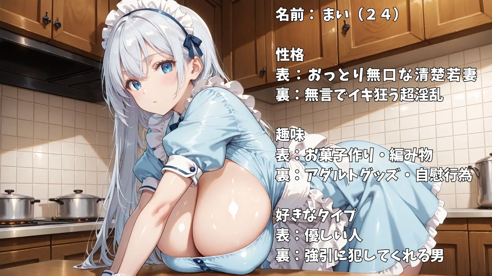 【4K】爆乳人妻にメイド服を着せて淫乱不倫セックス サンプル画像 5