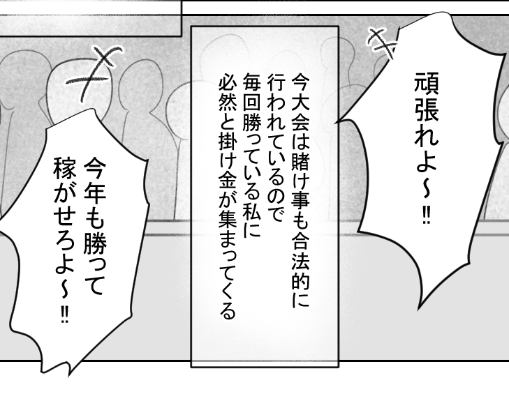 主様を守るために頑張るメイド 前編 画像4