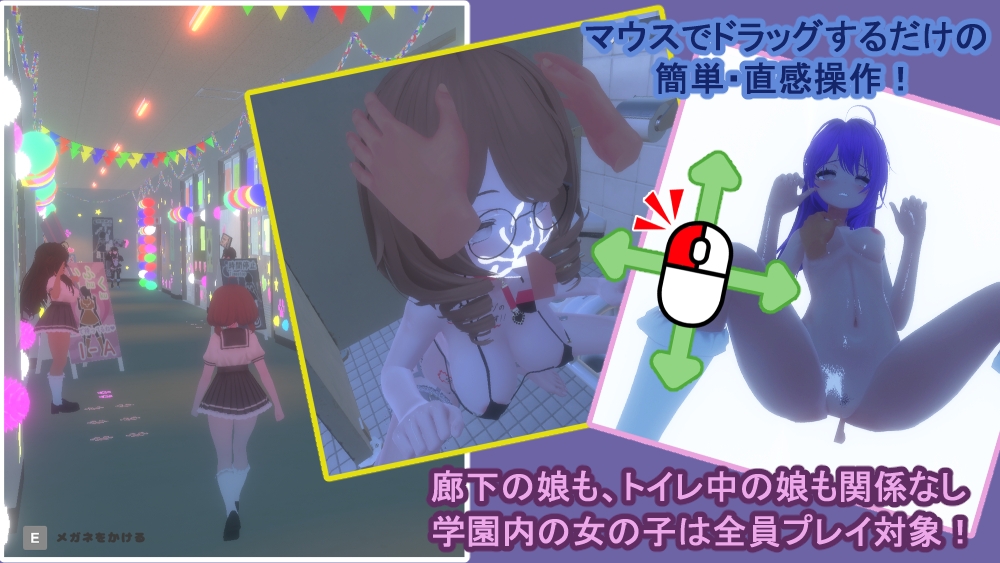 裏文化祭ソープランド通り [amera] | DLsite 1