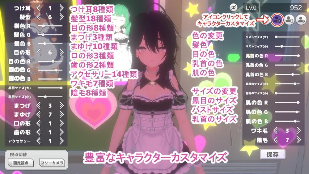 裏文化祭ソープランド通り [amera] | DLsite 5