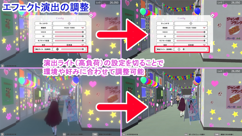 裏文化祭ソープランド通り [amera] | DLsite 8