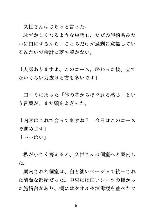 サンプル4