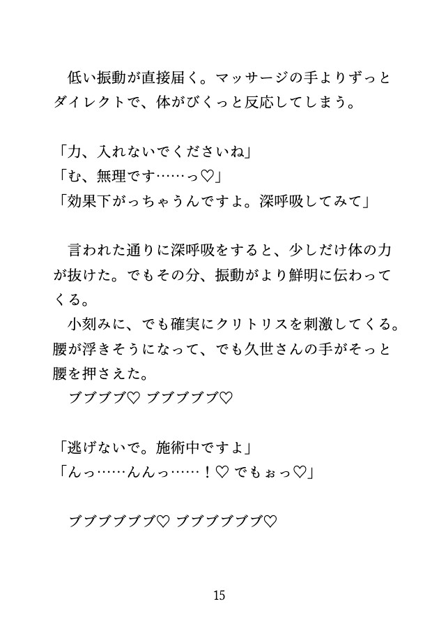 サンプル6