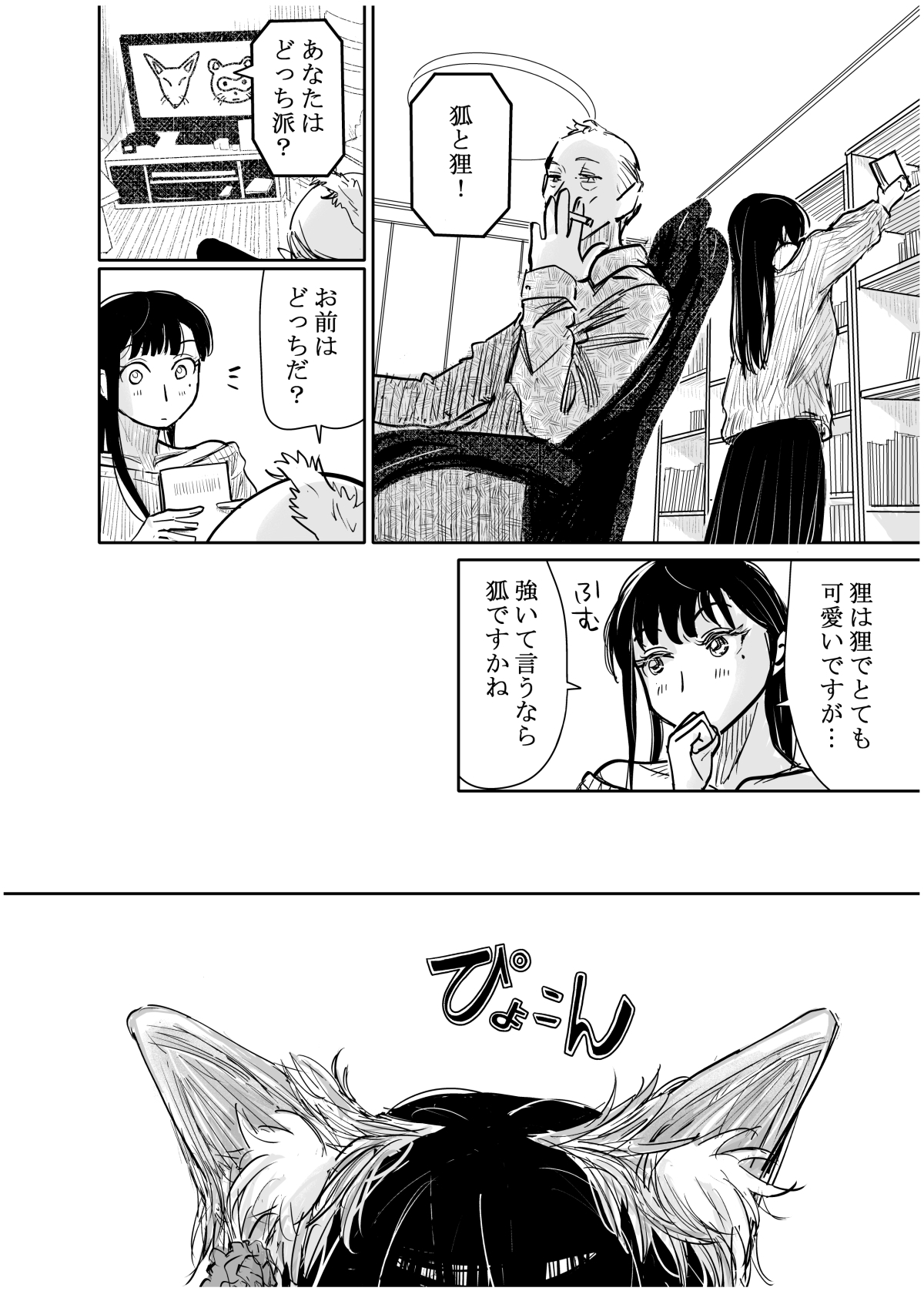 サンプル画像 1枚目
