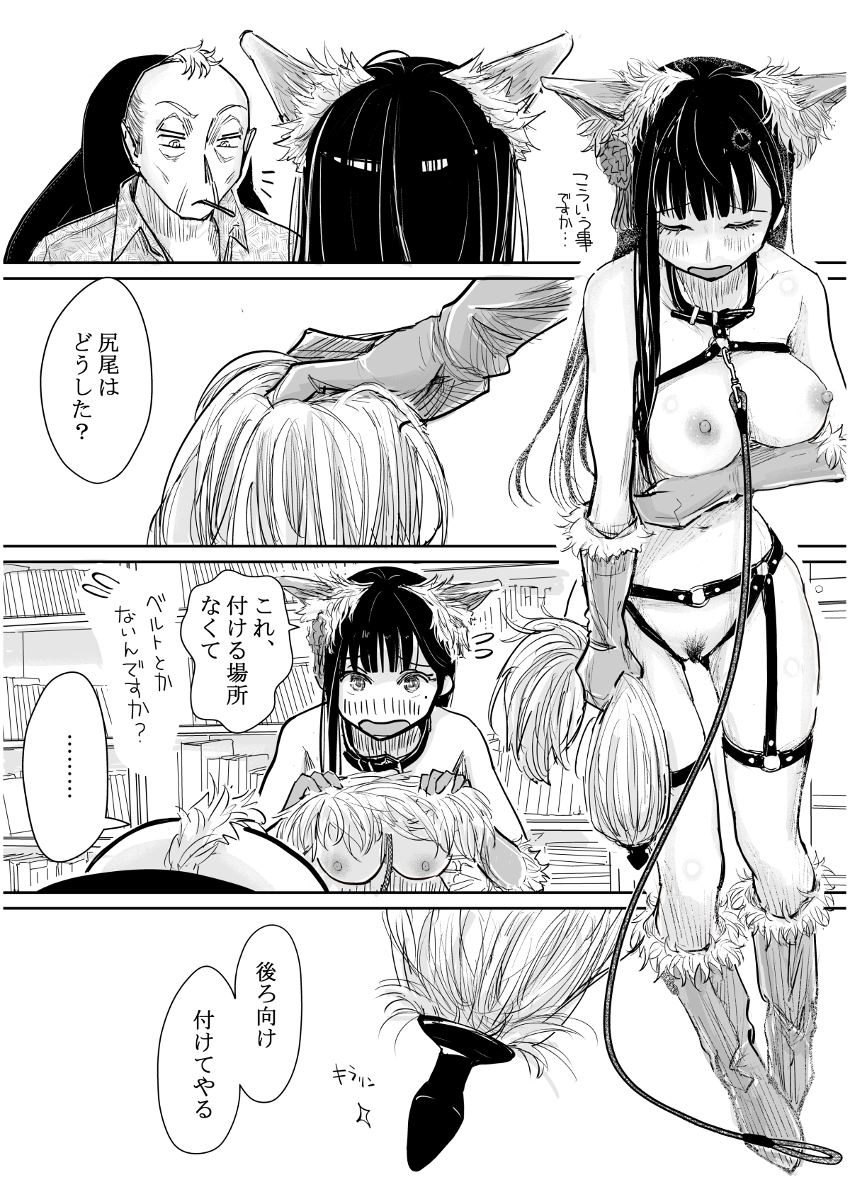 サンプル画像 2枚目