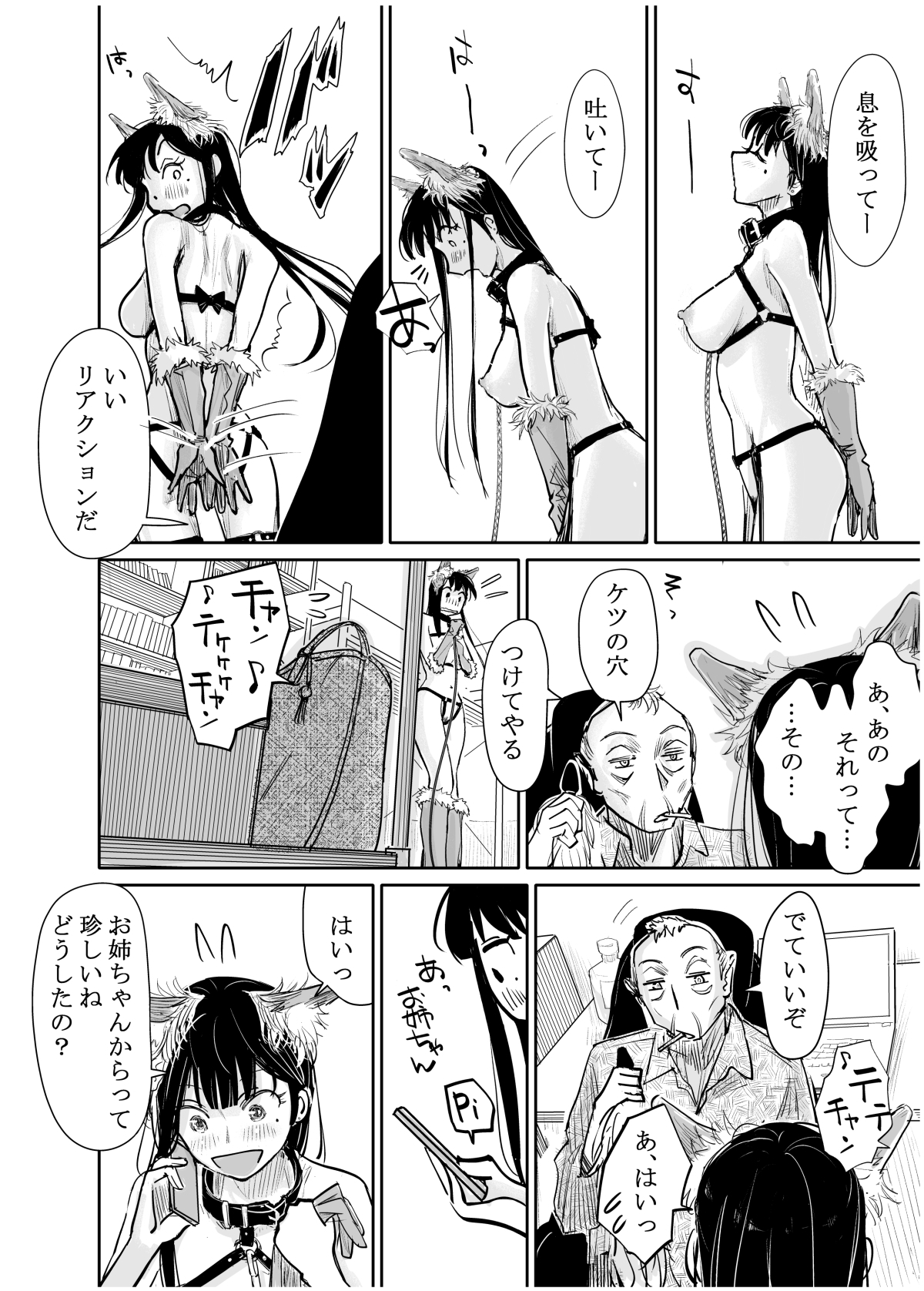 サンプル画像 3枚目