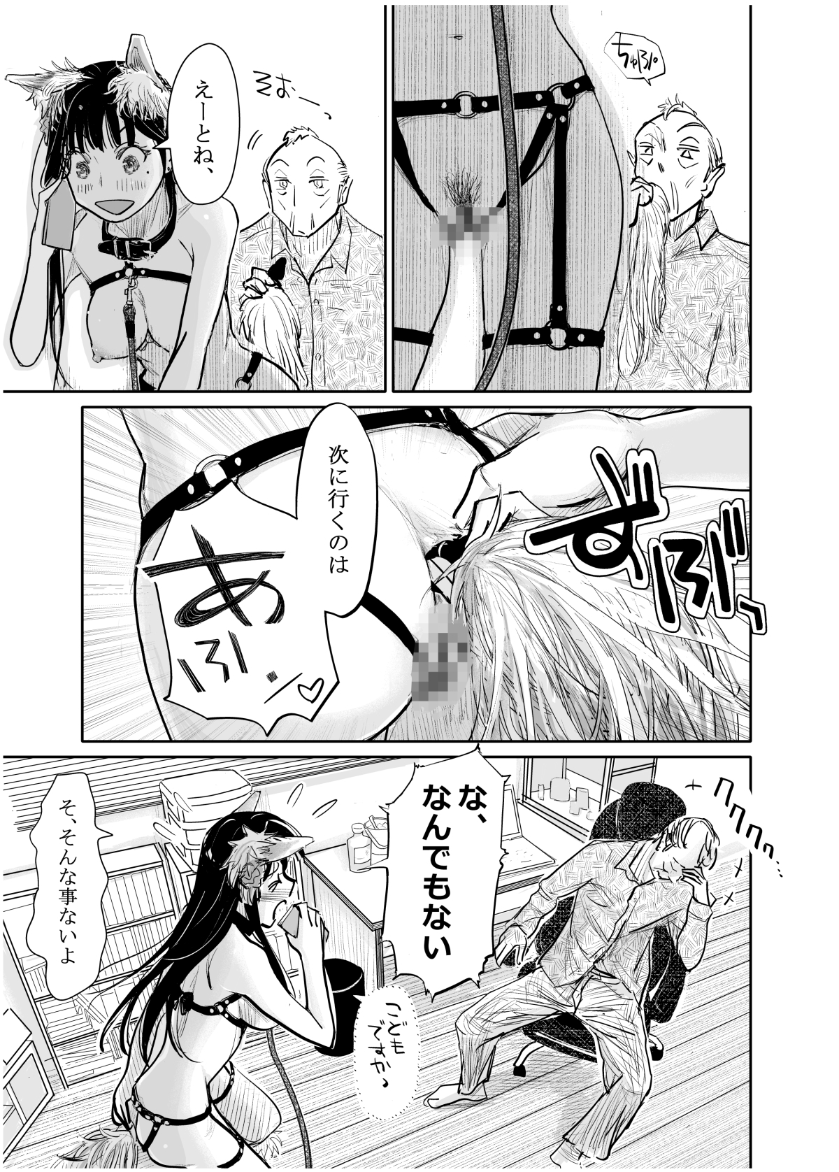 サンプル画像 4枚目