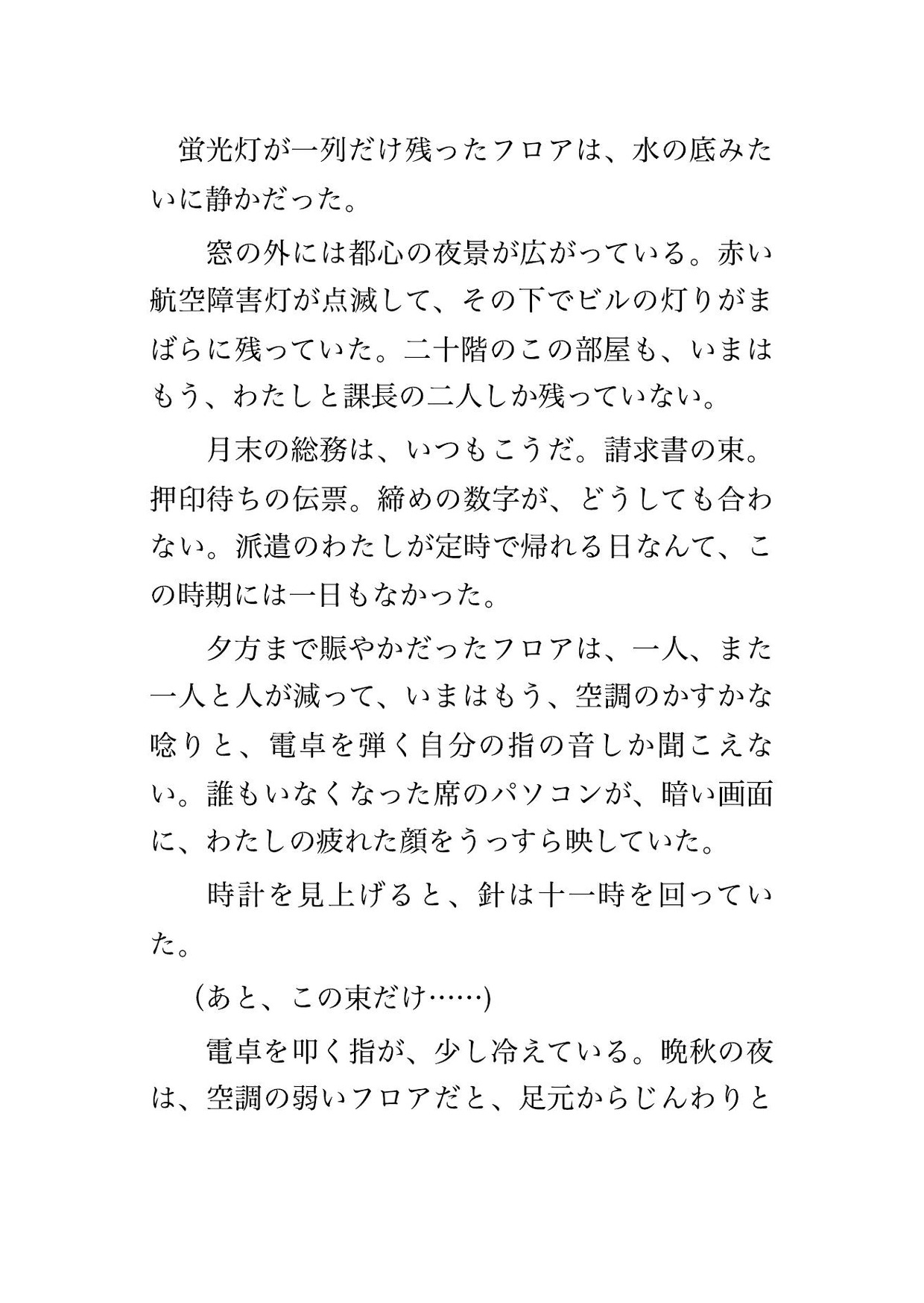 サンプル1