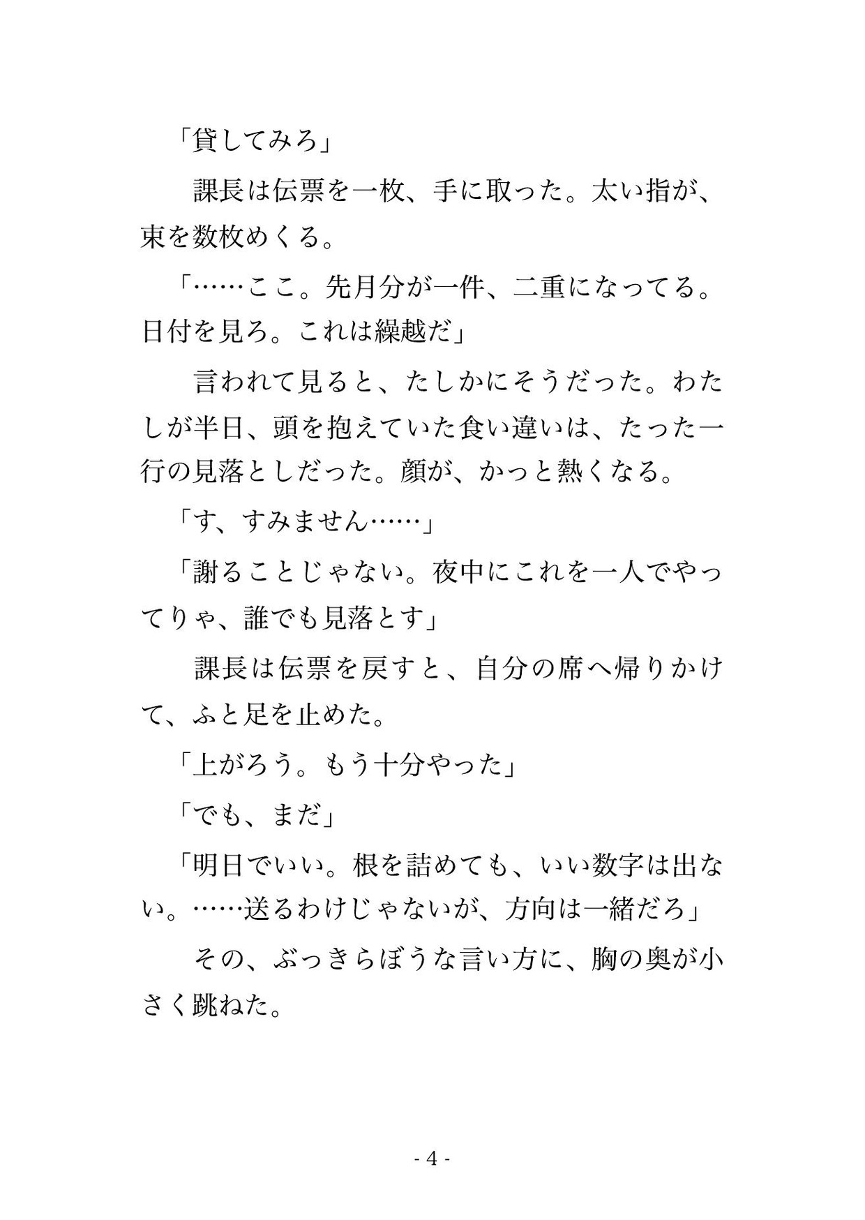 サンプル2