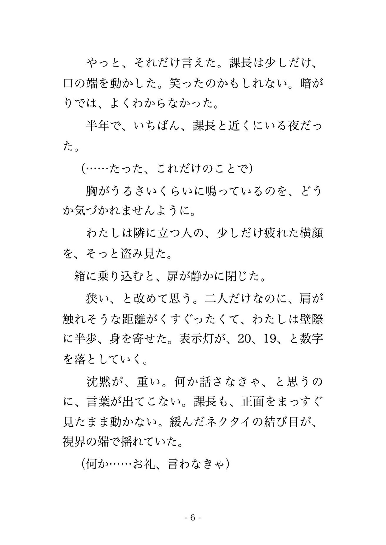 サンプル3