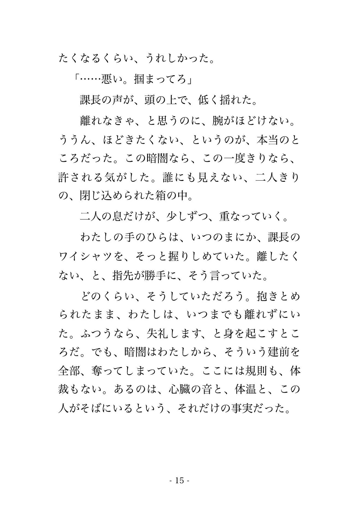 サンプル4