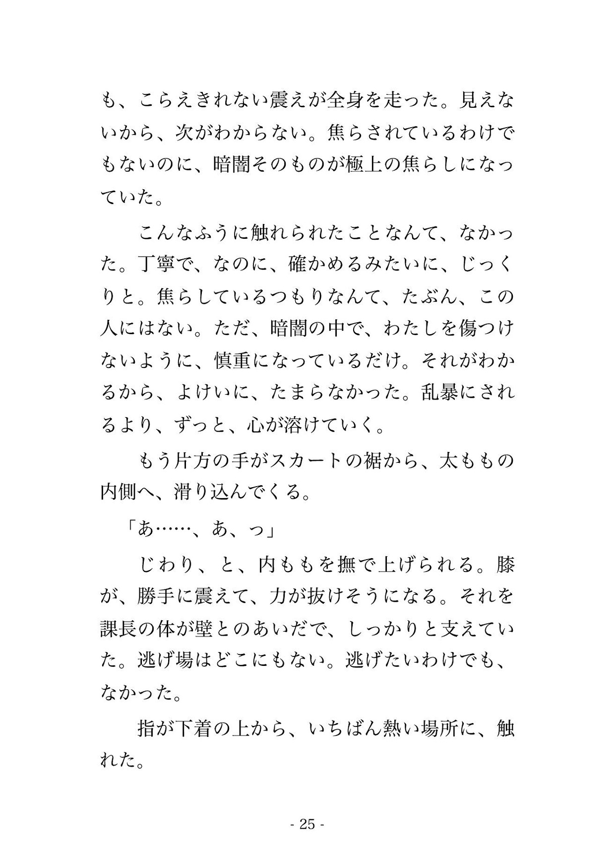 サンプル6