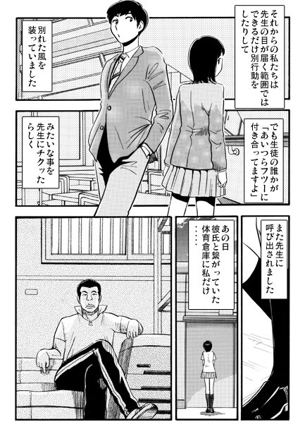 教育的指導-2