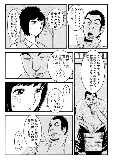 教育的指導 サンプル画像 2