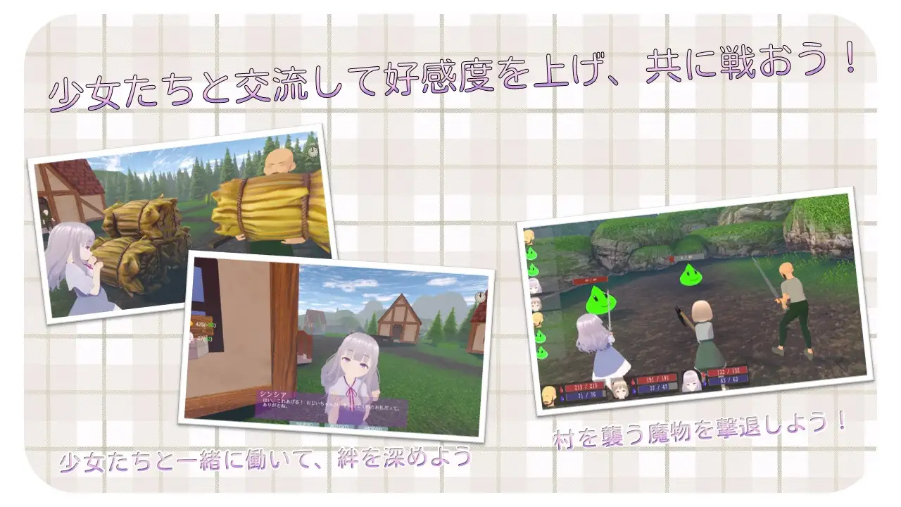 おじさん冒険者~辺境の村で美少女たちへの種付け記録 サンプル画像1