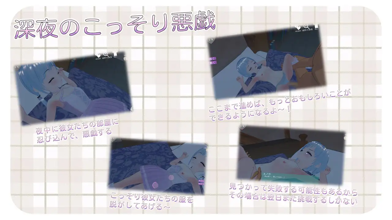 おじさん冒険者～辺境の村で少女たちへの種付け記録 サンプル画像 2