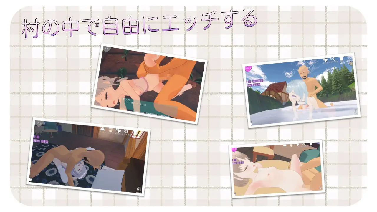おじさん冒険者～辺境の村で少女たちへの種付け記録 サンプル画像 4