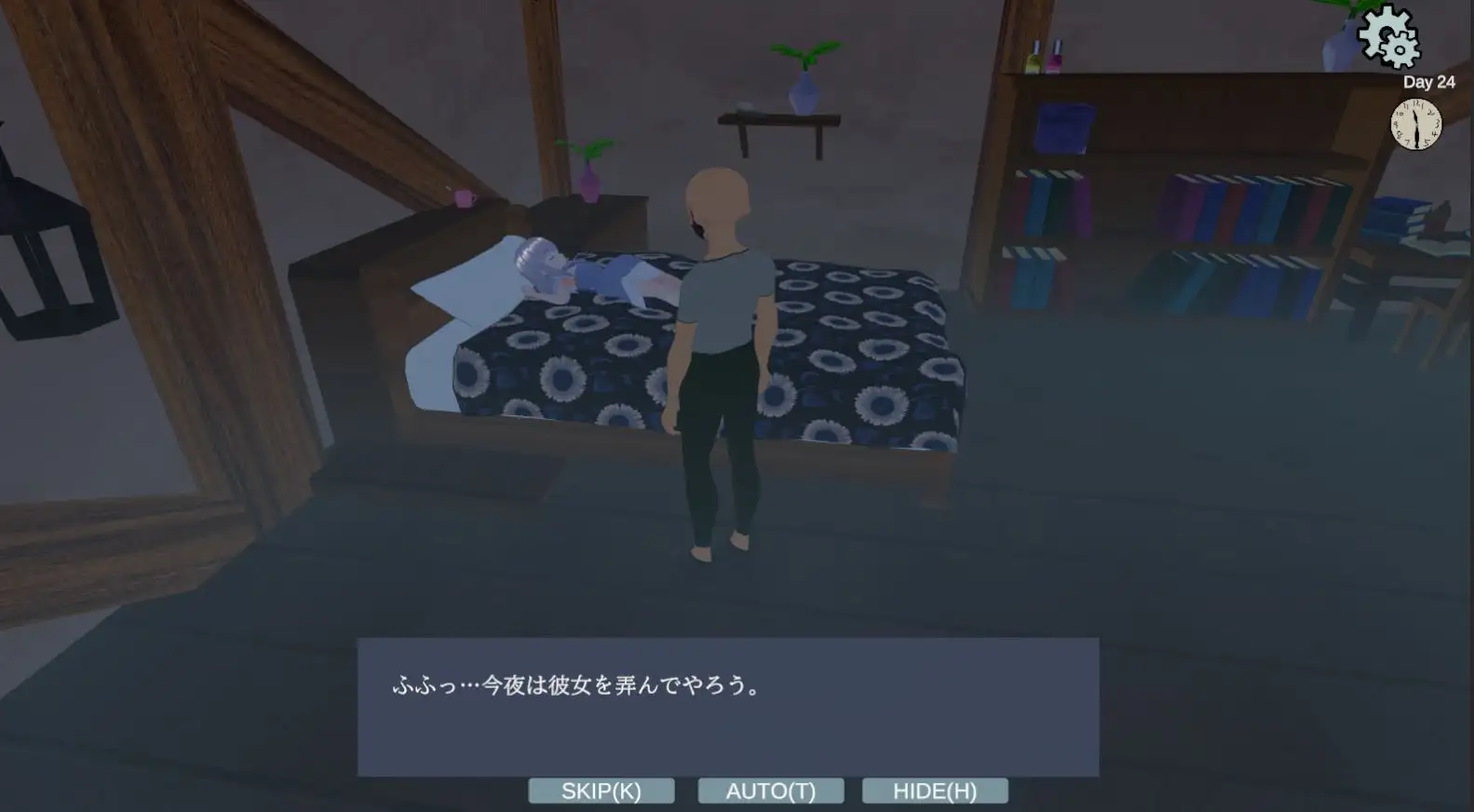 おじさん冒険者～辺境の村で少女たちへの種付け記録 サンプル画像 6