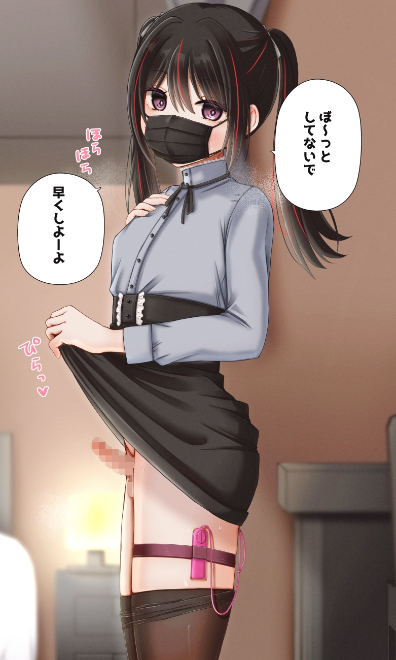 えっちな女装子イラストまとめ9 画像1