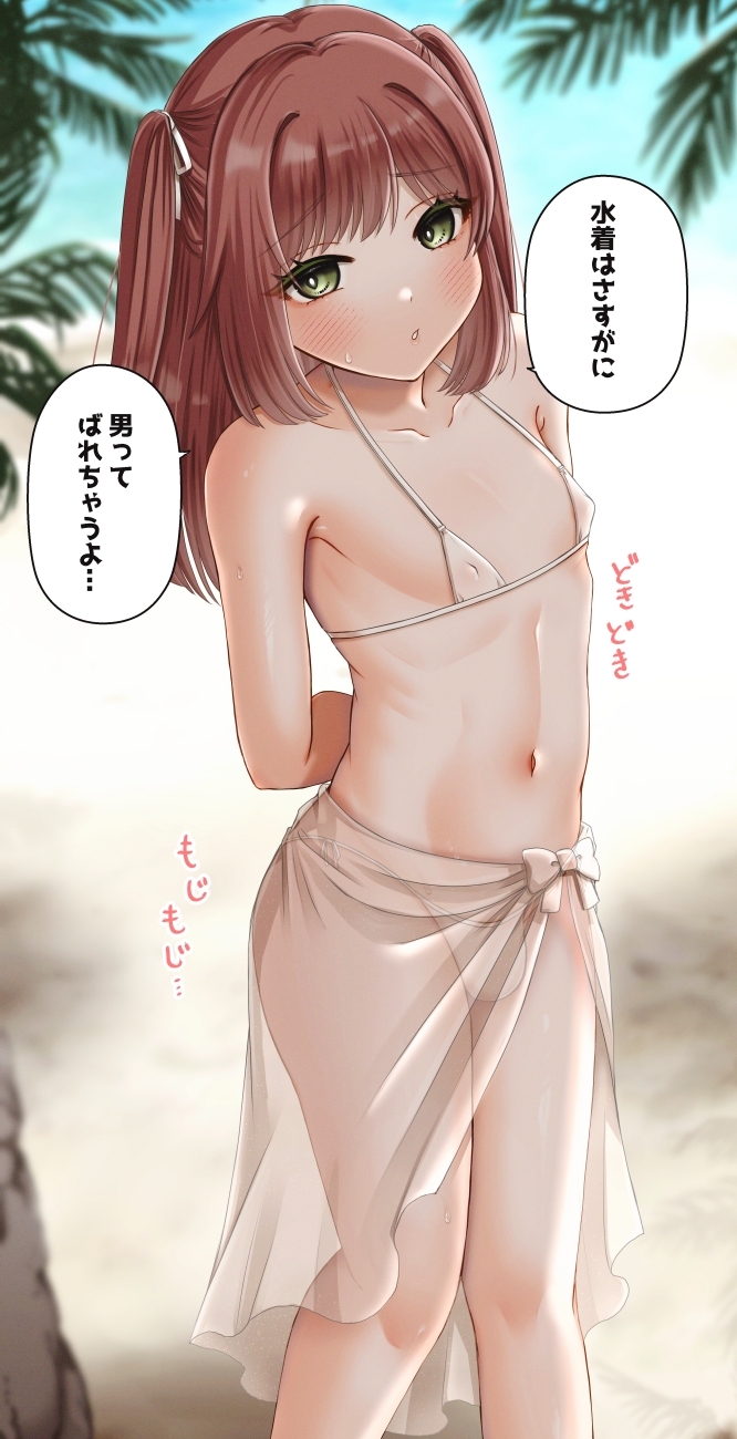 えっちな女装子イラストまとめ9 画像2