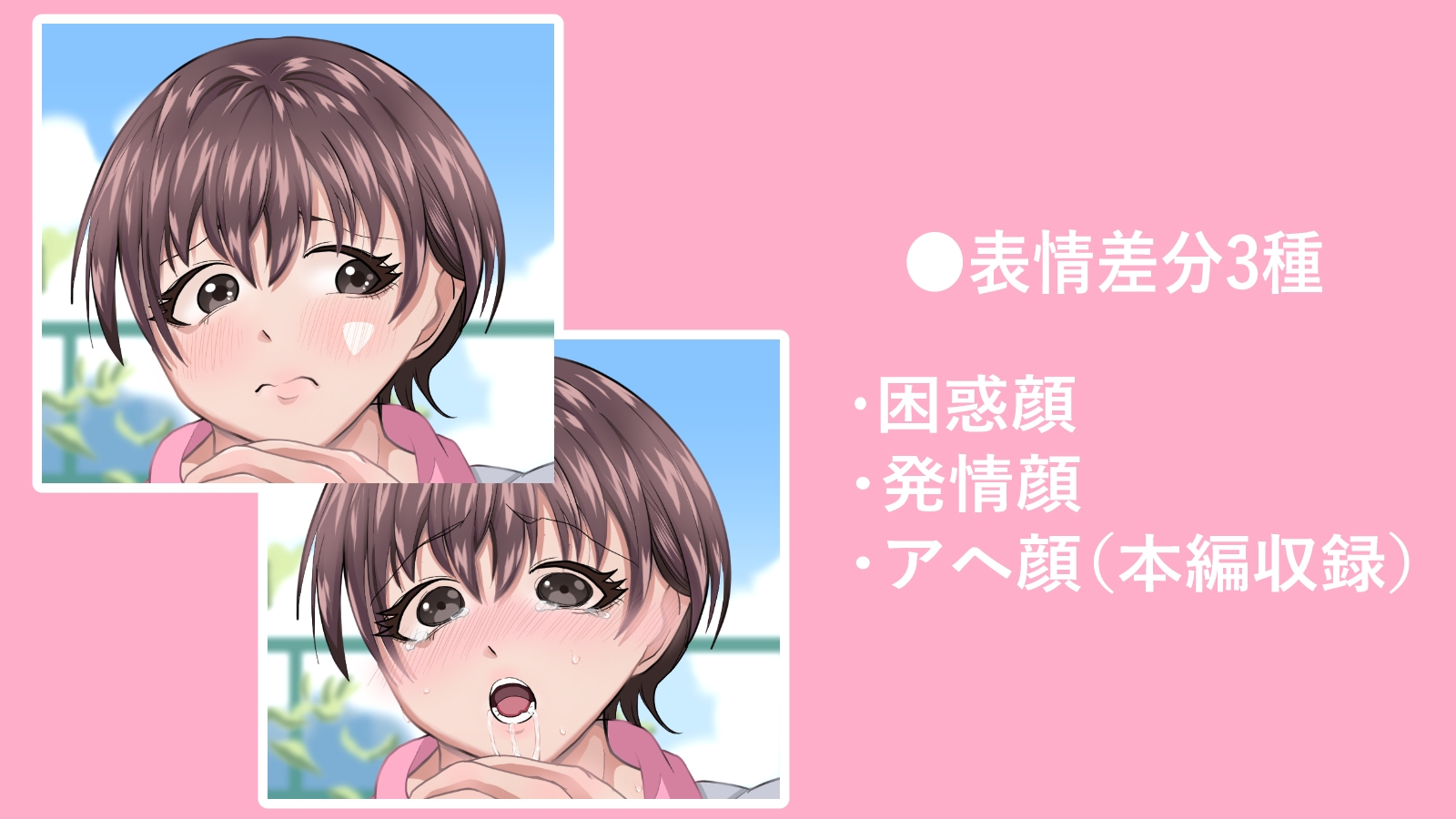 テニス部の筋肉エースを脱がせてみた-足裏編- 画像2