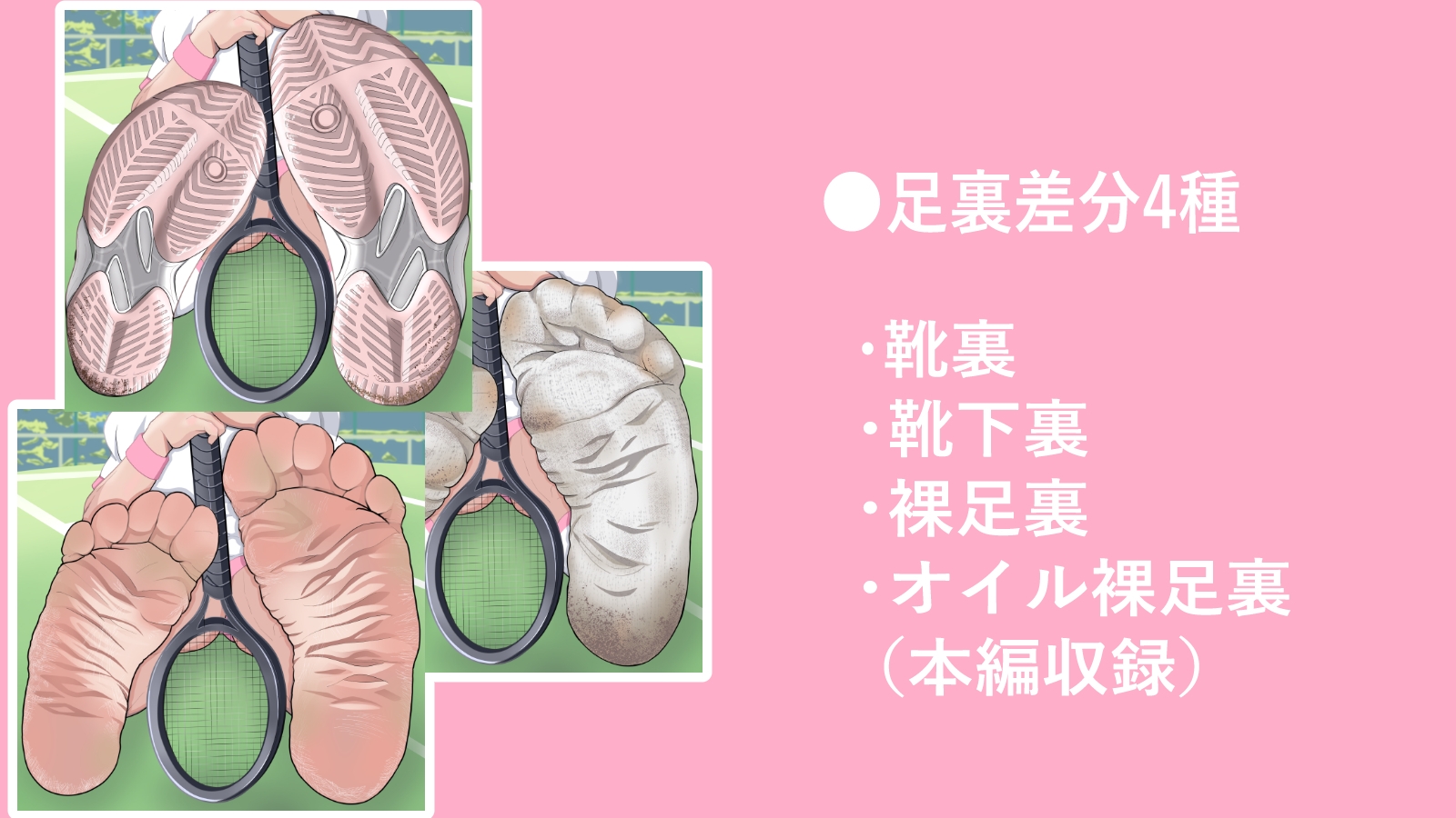 テニス部の筋肉エースを脱がせてみた-足裏編- 画像3