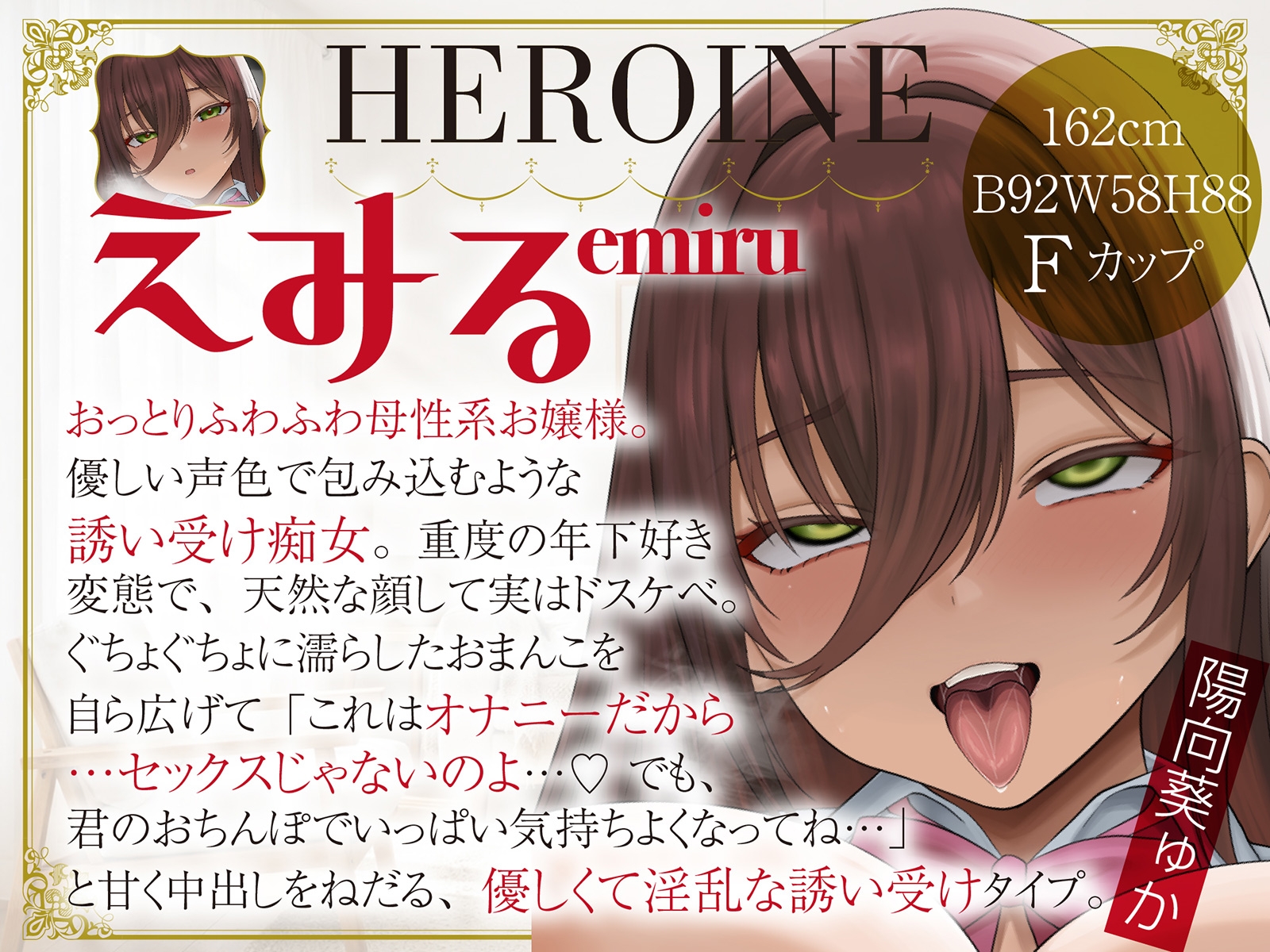【おねショタ】ドスケベJKのショタ活おちんぽシェアハウス～キミは私たちの性処理用ペット～ 画像5