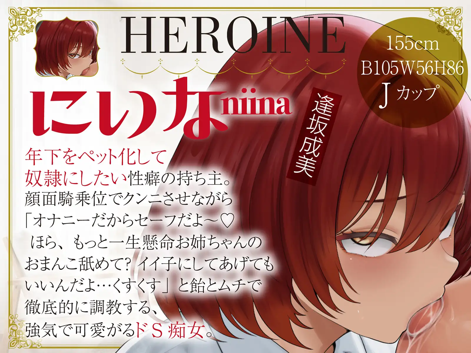 【おねショ〇】ドスケベJKのショ〇活おちんぽシェアハウス～キミは私たちの性処理用ペット～ サンプル画像6