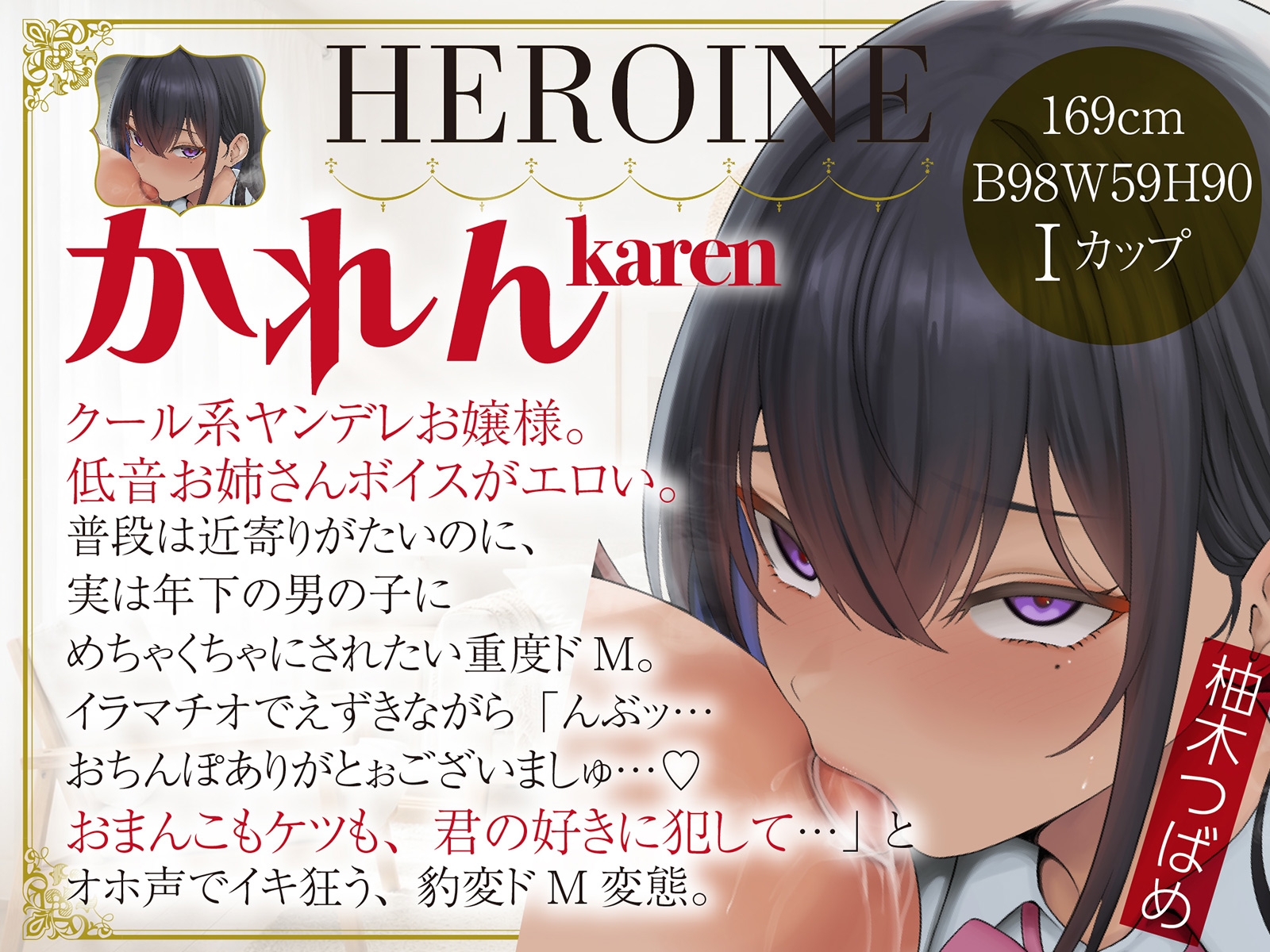 【おねショタ】ドスケベJKのショタ活おちんぽシェアハウス～キミは私たちの性処理用ペット～ 画像7