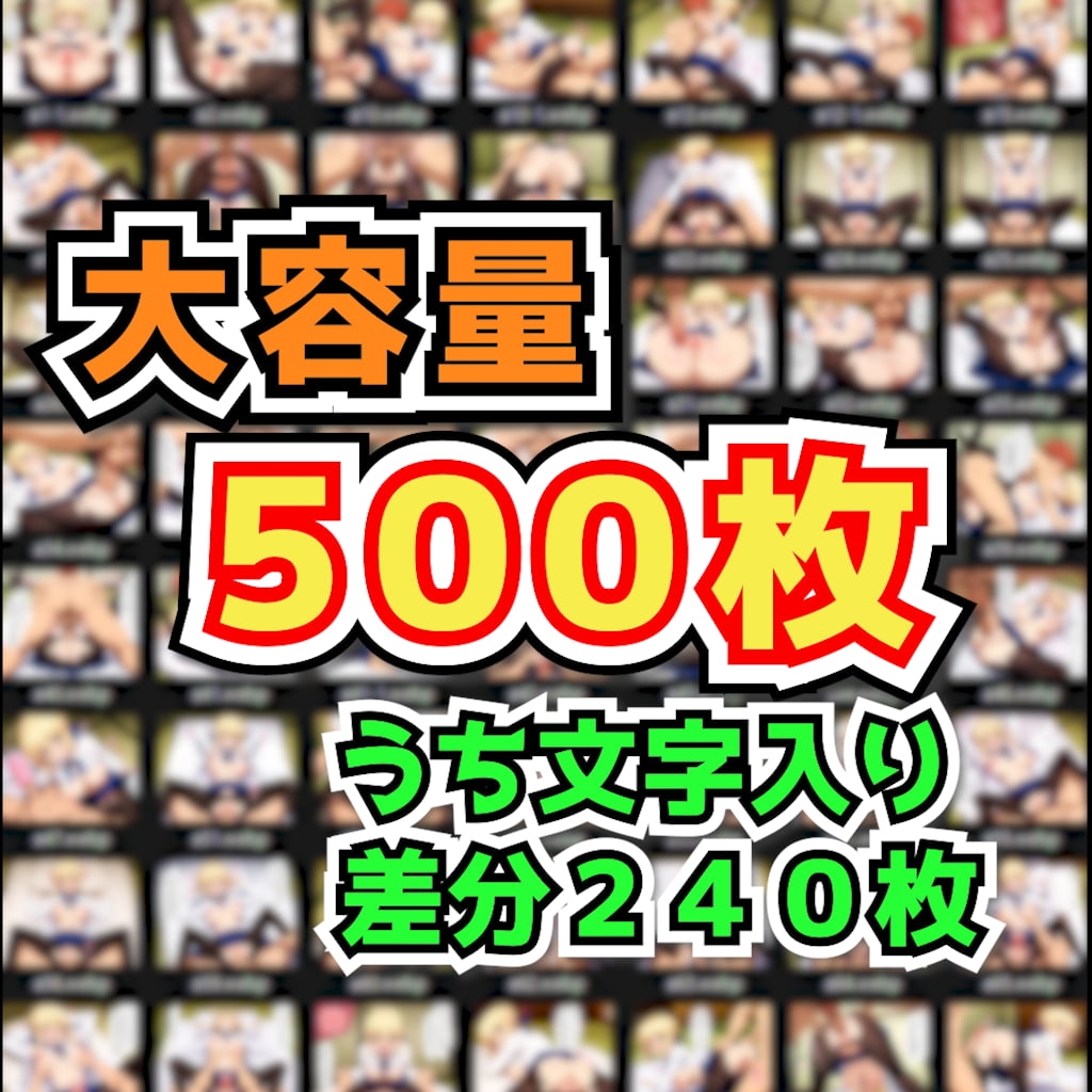 サンプル画像 10枚目