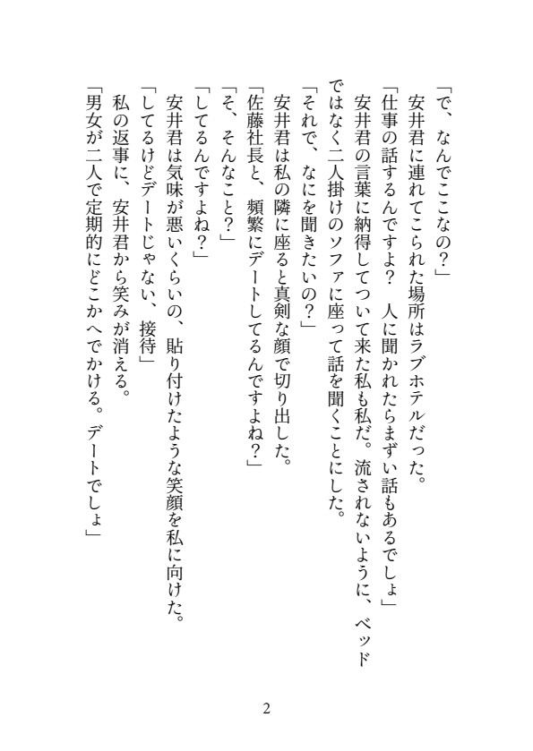 サンプル2