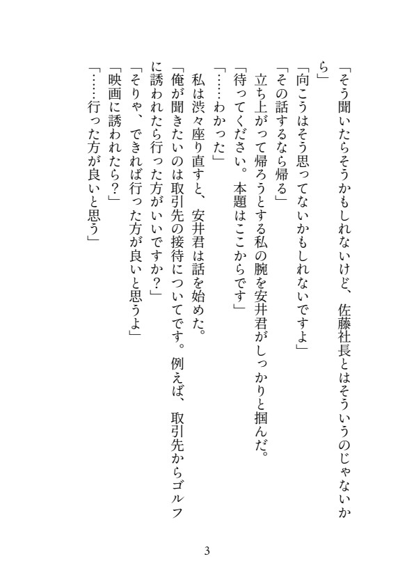 サンプル3