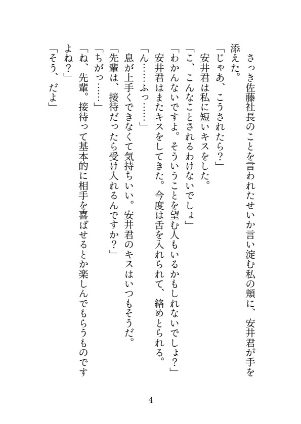 サンプル4