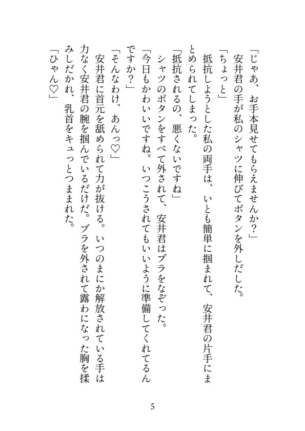 サンプル5