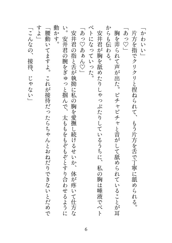 サンプル6
