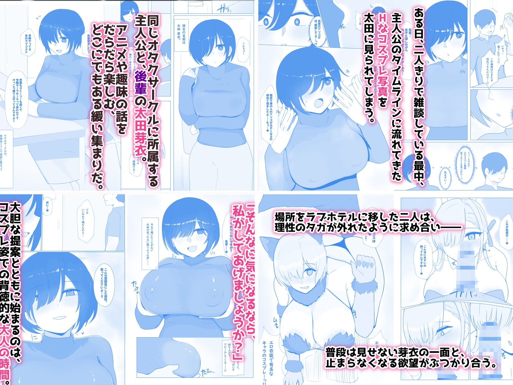サンプル画像 3枚目