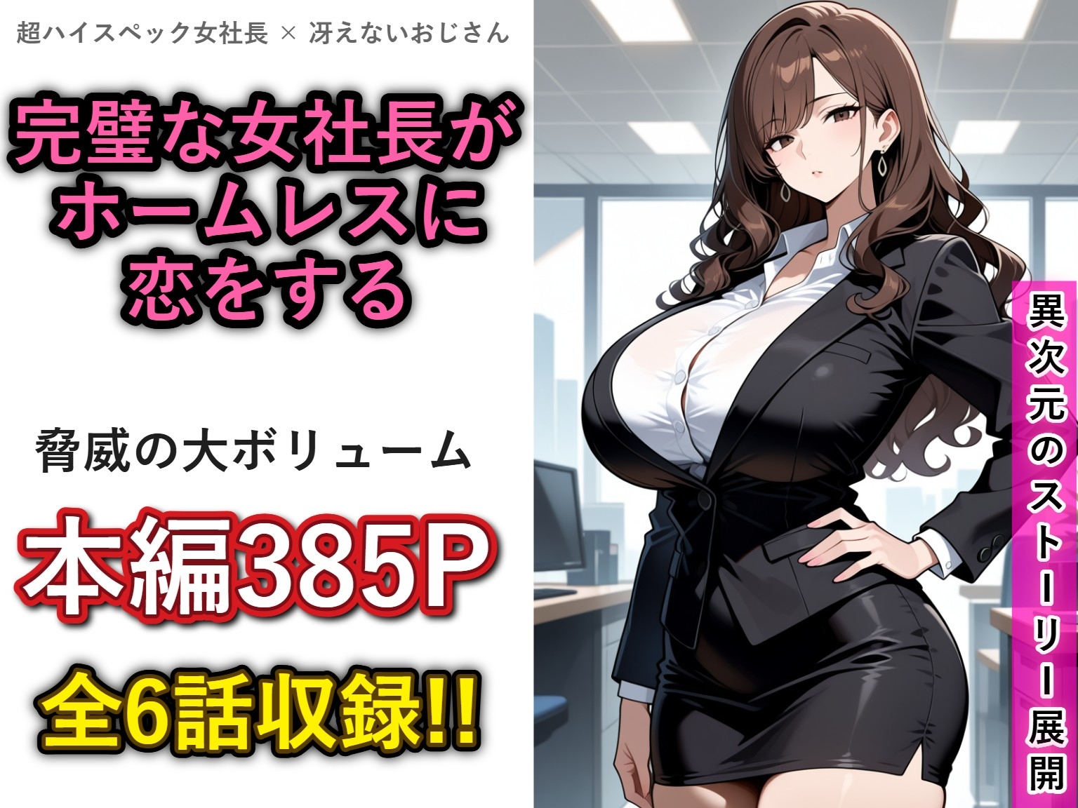 サンプル画像 1枚目
