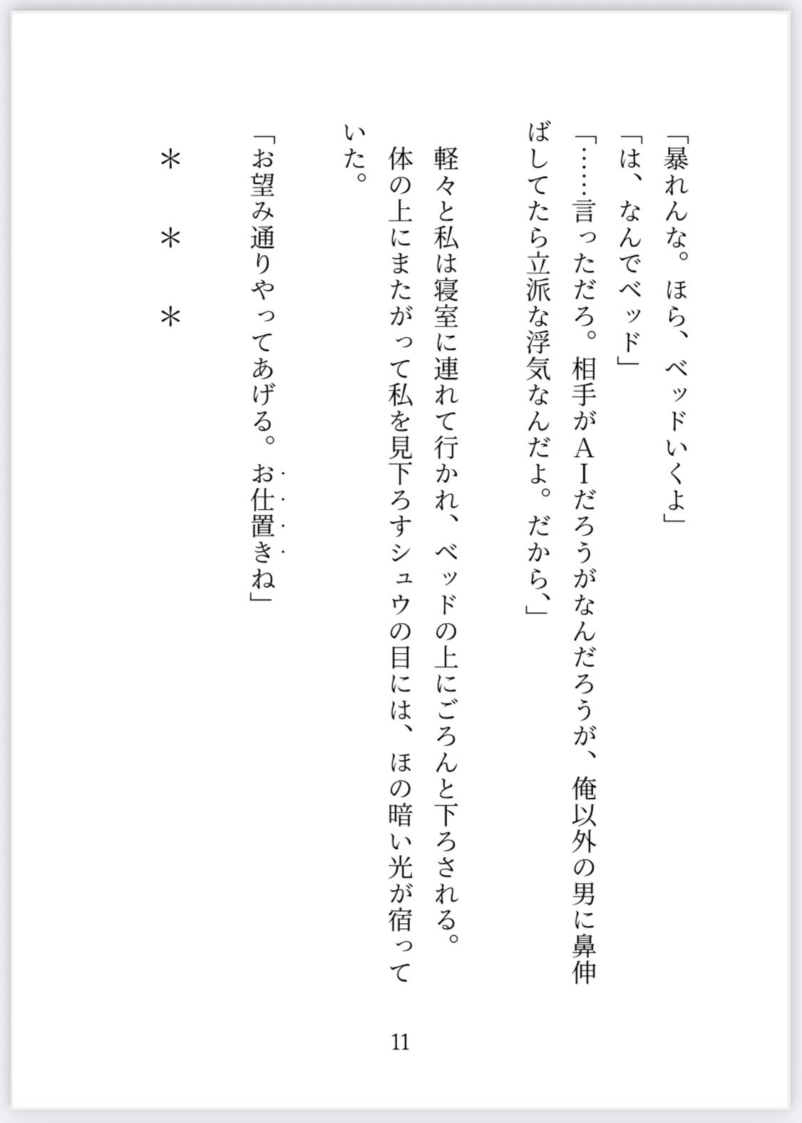 サンプル1