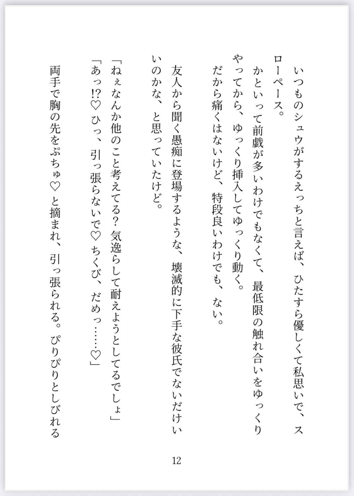 サンプル2