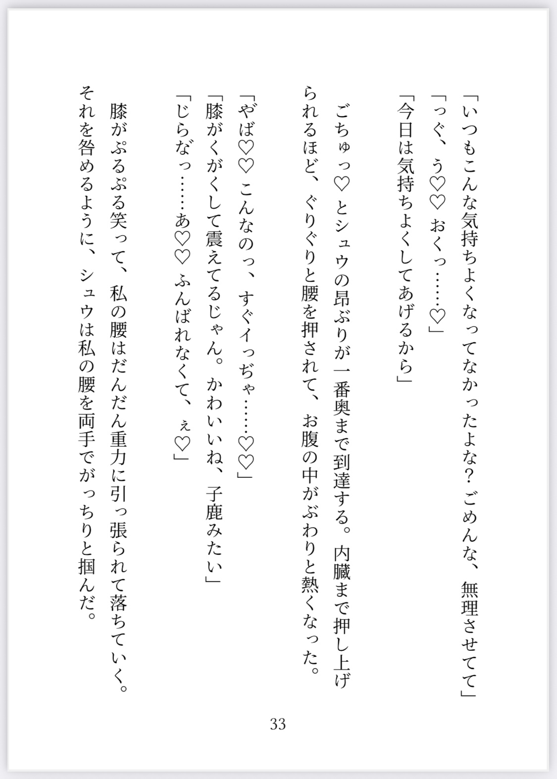 サンプル3