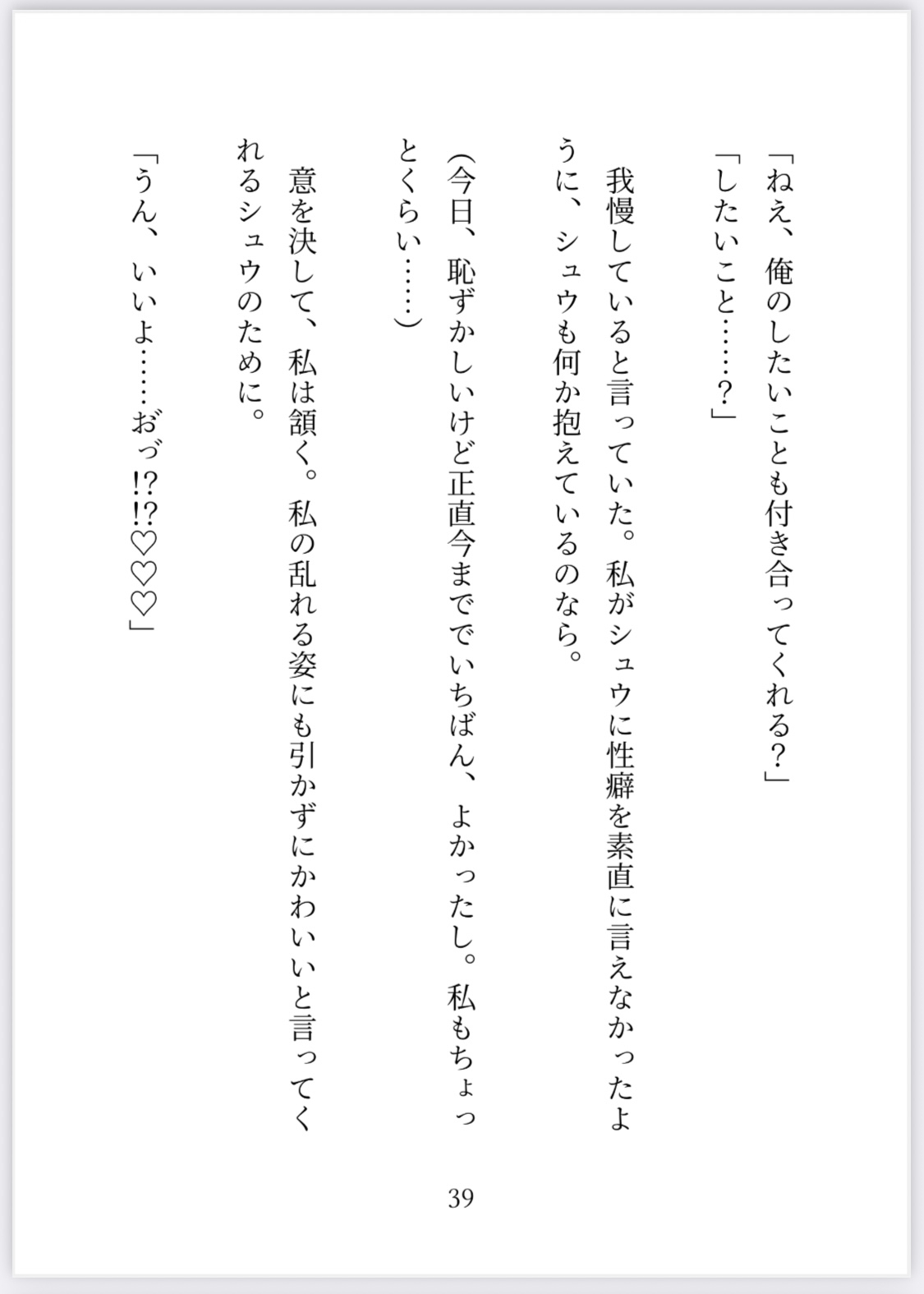 サンプル4