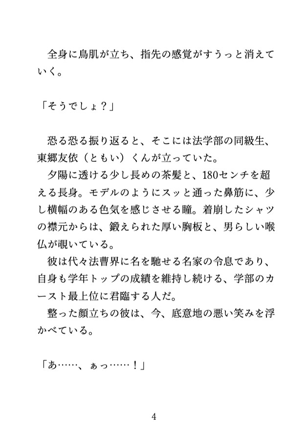 サンプル4