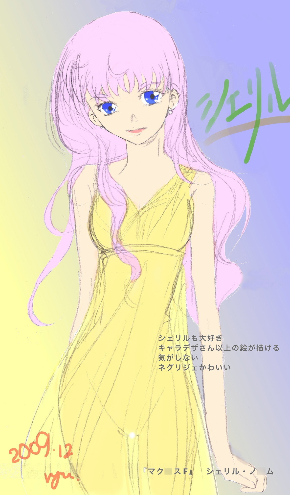 おむにばす 画像1
