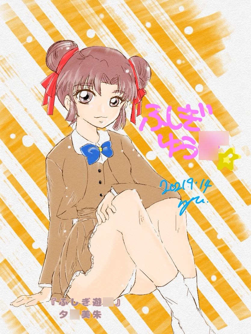 おむにばす 画像3
